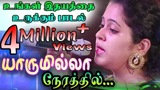yaarum ilaa nerathil reshma abraham musi care 2015 official