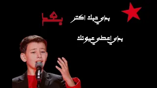 آدم زين الدين   لو حبنا غلطة  دندنها