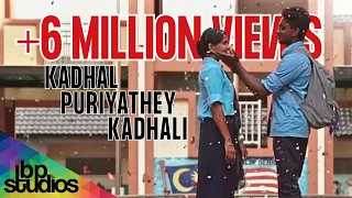  kpk kadhal puriyathey kadhali vivasvan u0026 vishahk official music video