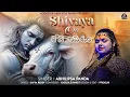 Lagu Shivaya Om Official Video - Abhilipsa Panda | Telugu Devotional Song 2024 | Sawan Special