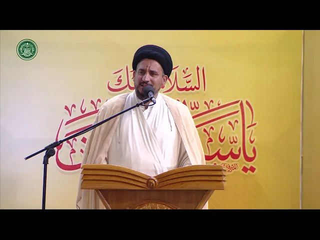 ⁣مشاركة السيد قتاد الحسيني  في المحفل القرآني بذكرى ولادة الرسول الاكرم (ص) | 1441هـ