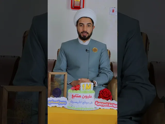 ⁣1 مليون متابع على الفيسبوك 🌺😘