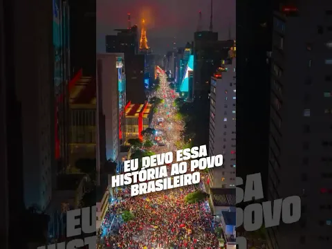 Essa vitória é do povo brasileiro 🇧🇷