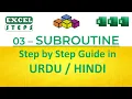03 - Subroutine Rules of Naming Sub can i call a sub in another sub Excel Automation