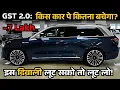 Download Lagu GST 2.0 on Cars: Big Price Cut on Punch, Swift, Nexon, Creta, Brezza, Dzire, XUV, Fortuner and More