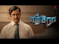 Download Lagu Hero Best Scenes | Arjun and Sivakarthikeyan Rise Against Education Issues! | Arjun |Sivakarthikeyan