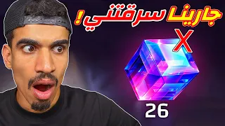 فري فاير سرقت مني    ماجيك كيوب    دندنها