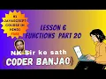 Learn JavaScript In Hindi Function with Object and this Part 20 Coder Banjao