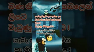 ප රශ න වහන බණ Samanthathilakarathne 