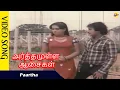 Download Lagu Arthamulla Aasaigal Tamil Movie Video Songs | Paartha Tamil Video Song | Tamil Songs | TVNXT Music
