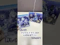 Download Lagu 初音ミク「マジカルミライ 2025」OFFICIAL ALBUMが本日リリース！