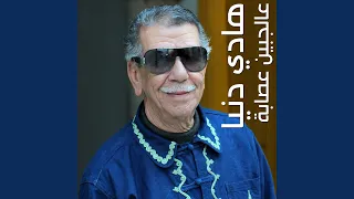                      دندنها