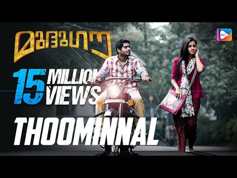 Download MP3 Thoominnal | Mudhugauv | Video Song | Gokul Suresh | Arthana | Haricharan | Rahul Raj