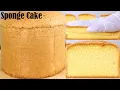 Lagu Vanilla Sponge Cake | How to Make Sponge cake | Easy Basic Cake Recipe