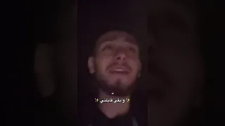 وابقى قابلني الشامي من ستوري الشامي 