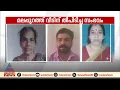 മലപ്പുറത്ത് വീടിന് തീപിടിച്ച സംഭവം ; പൊള്ളലേറ്റ മൂന്ന് പേരും മരിച്ചു