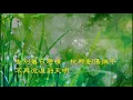梁靜茹/李宗盛  - 明明白白我的心