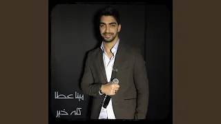              دندنها