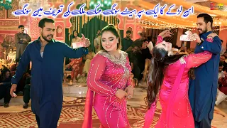 qayamat qayamat mehak malik bollywood dance performance shaheen record