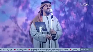 حسين الجسمي   أما براوة   حفل البحرين ربيع الثقافة مسرح الدانة          دندنها