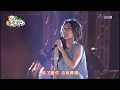 S.H.E SHERO SuperStar 熱帶雨林 戀人未滿