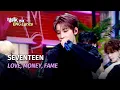 Download Lagu SEVENTEEN (세븐틴) - LOVE, MONEY, FAME (feat. DJ Khaled) [Lyrics] | KBS WORLD TV 241004