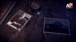 حدث في رمضان فرحات عباس يلتحق بالثورة 