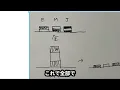 【1日の勉強法】僕は馬鹿だったから1冊しか勉強しなかった