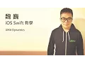 iOS UIKit Dynamics
