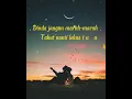Download Lagu DINDA JANGAN MARAH-MARAH COVER ISQIA HIJRI ( LIRIK )