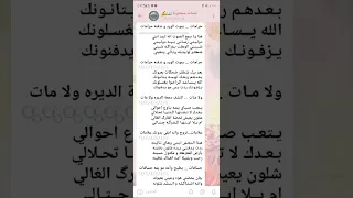 هنا يا سامع الصوت انه اريد ابني ستوريات 