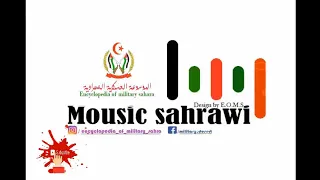 أغاني ثورية صحراوية الهول الصحراوي الساكن 