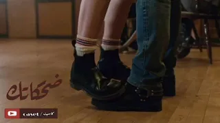 ضحكاتك طالب القرغولي 