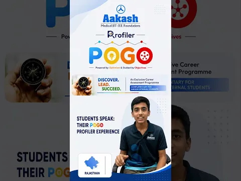 NEET or JEE? 🤔 Let POGO Help You Decide! 🚀| Aakash Rajasthan