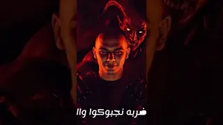 مهرجان غزاله شارده كلمات رجب المصرى  سامر المدني دندنها