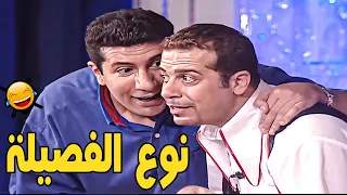 كوميديا اتحداك تمسك نفسك قدامها مع هانى رمزي وياسمين عبدالعزيز ف    كدة اوكيه    دندنها