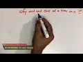 Ep-09 C Language Initialization and Declaration in C Language