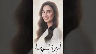 آرام نيوز Aram News من قتل آية سلام أسرار ت كشف لأول مرة في برنامج نقطة انتهى 