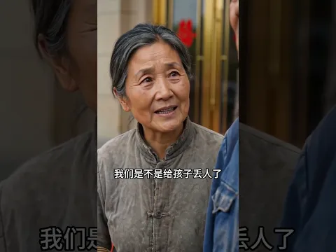 My Fiancée Was Ashamed of My Parents, So I Called It Off Episode 1