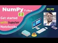 Numpy Python Tutorial 2 Get started with Jupyter Notebooks Details Presentation Aksadur Bangla