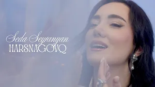 Seda Seyranyan - Harsnagovq
