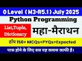 O Level Python M3-R5 Marathon 2025 150 MCQs PYQs Solved with Explanations