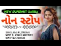 Download Lagu Nonstop DJ Garba Play with DJ C2 VANSDA | #DJJATIN #JIGARSINGER_R1 #TRUSHA_Singer