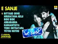 E Sanje Kannada Movie JukeBox | Jai Shiva | Arya, Sanjana | Jhankar Music