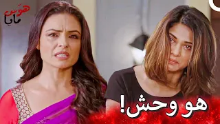 لقد كشفت والدة مايا كل أسرارها المظلمة في المحكمة هو س مايا 