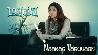 naanae varuvaen maya lyric video nayanthara aari swetha mohan ron yohann