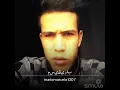 Mc fobi  الحقيقة بتعبير