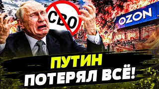 💥НОЧЬЮ! ОТ УКРАИНЫ НЕ СПРЯТАТЬСЯ! УДАР ИЗ КИЕВА ПОРАЗИЛ ВСЮ РФ! День 22.09.2026 - 12:00 |FREEДОМ