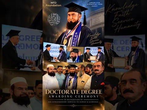 Maulana Tariq Jamil awarded an Honorary Doctorate by AITU, conferred by Dr. Ehab El Shamy.