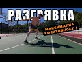 Download Lagu Как да се подготвиш правилно за тренировка | Разгрявка + ластици